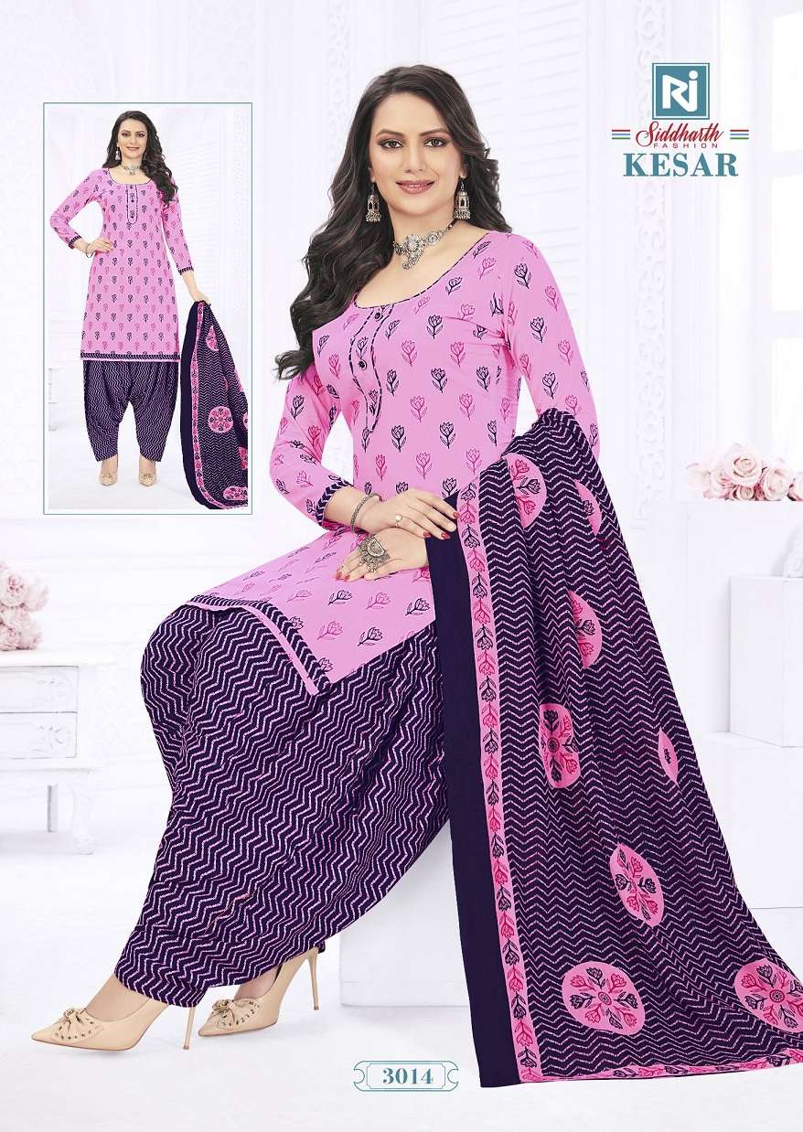 Rajasthan Kesar Vol-3 – Readymade Wholesale Catalog