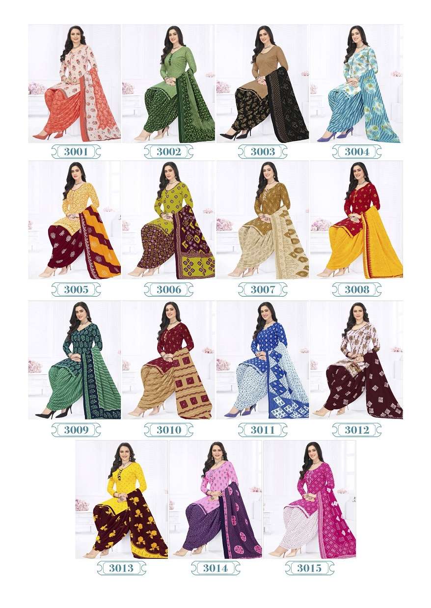 Rajasthan Kesar Vol-3 – Readymade Wholesale Catalog