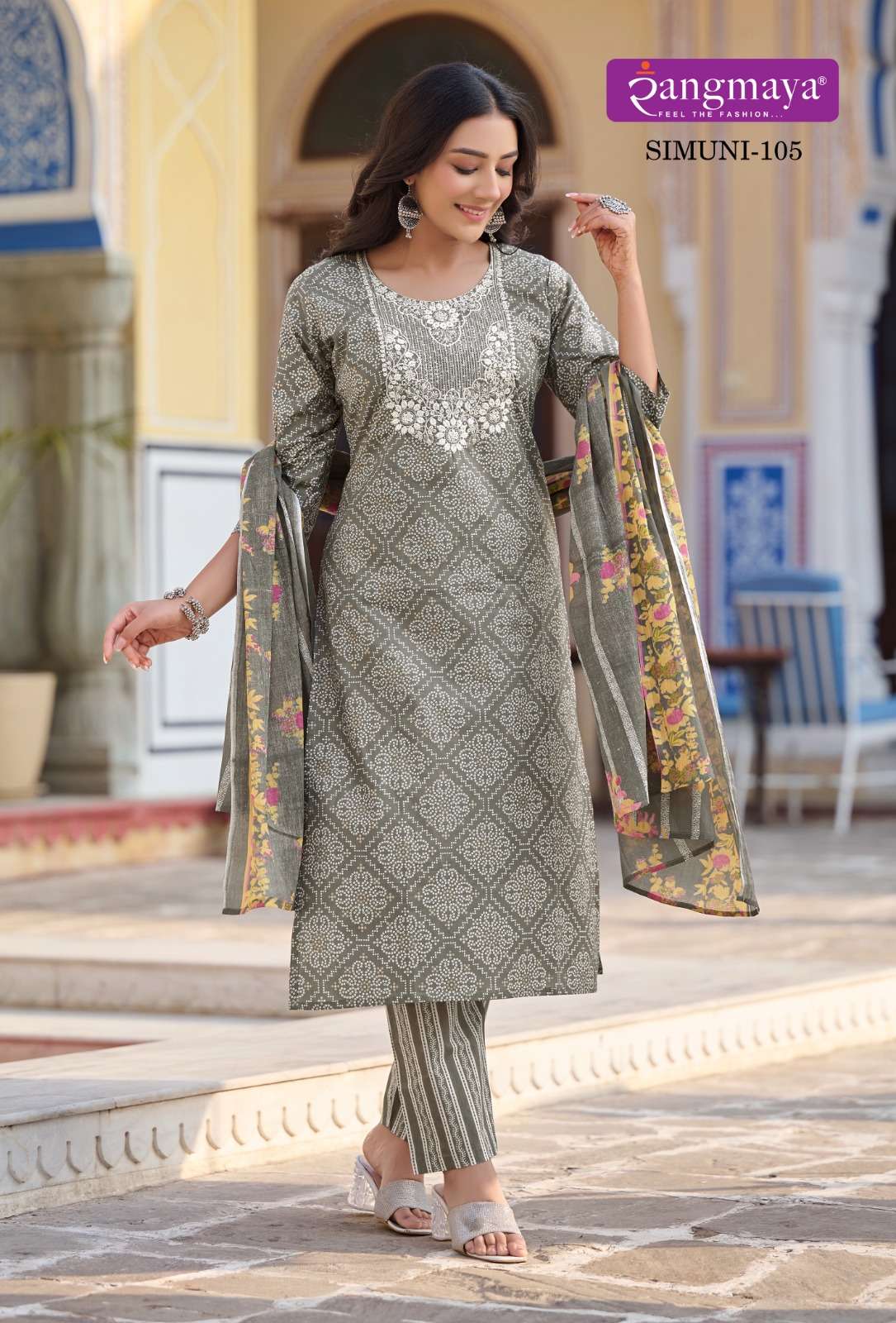 Rangmaya SIMUNI Kurti Wholesale catalog