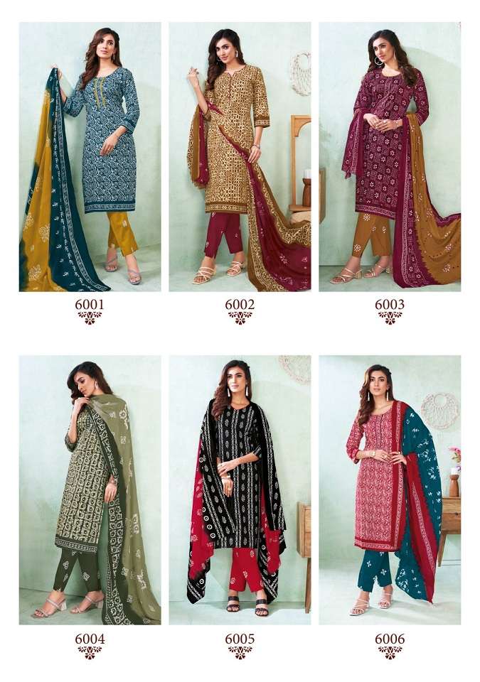 Suryajyoti Pehnava Vol-6 – Kurti Pant With Dupatta Wholesale Catalog