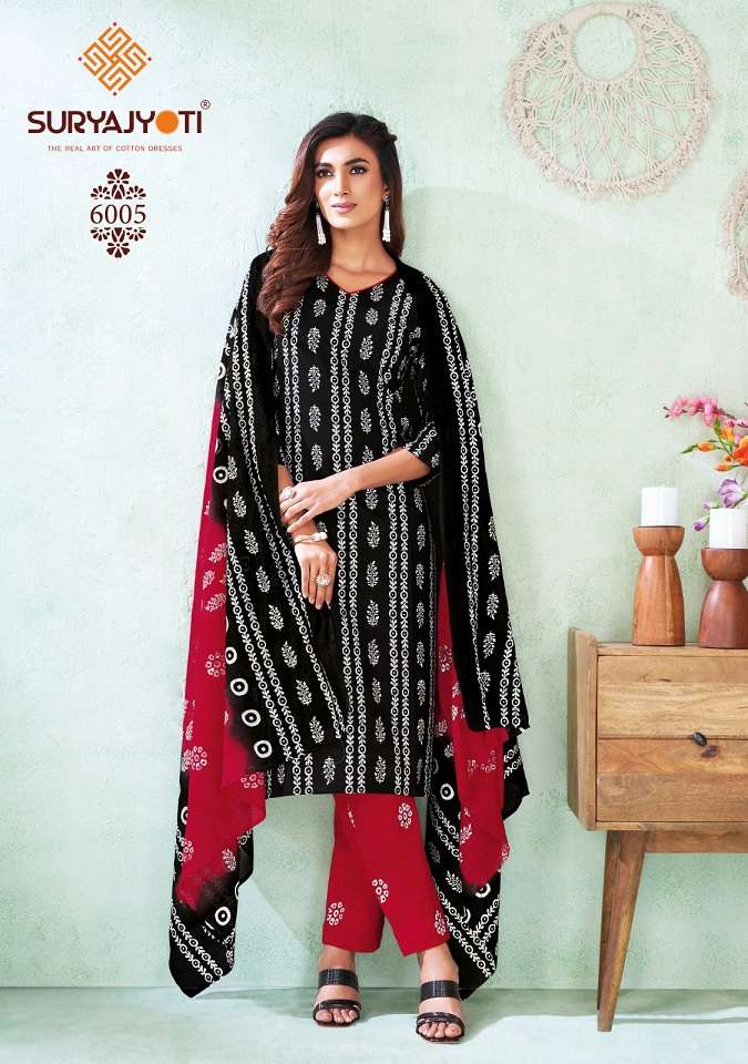 Suryajyoti Pehnava Vol-6 – Kurti Pant With Dupatta Wholesale Catalog