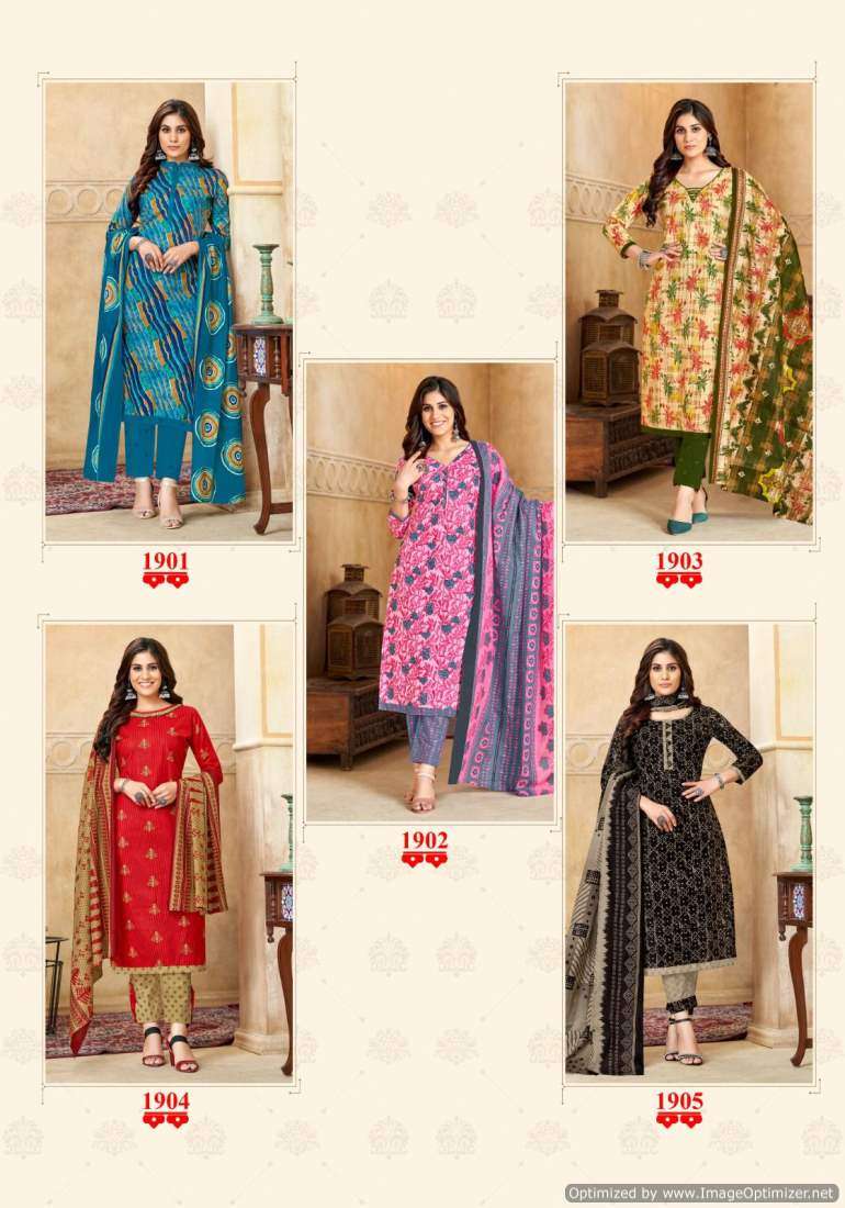 Balaji Hungama Vol-19 – Dress Material - Wholesale Catalog