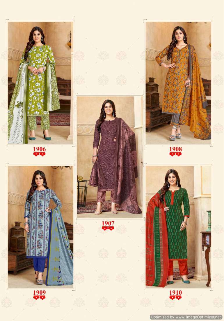 Balaji Hungama Vol-19 – Dress Material - Wholesale Catalog