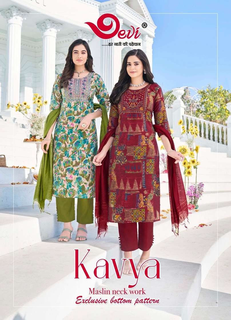 Devi Kavya Vol-1 – Kurti Pant With Dupatta Wholesale Catalog