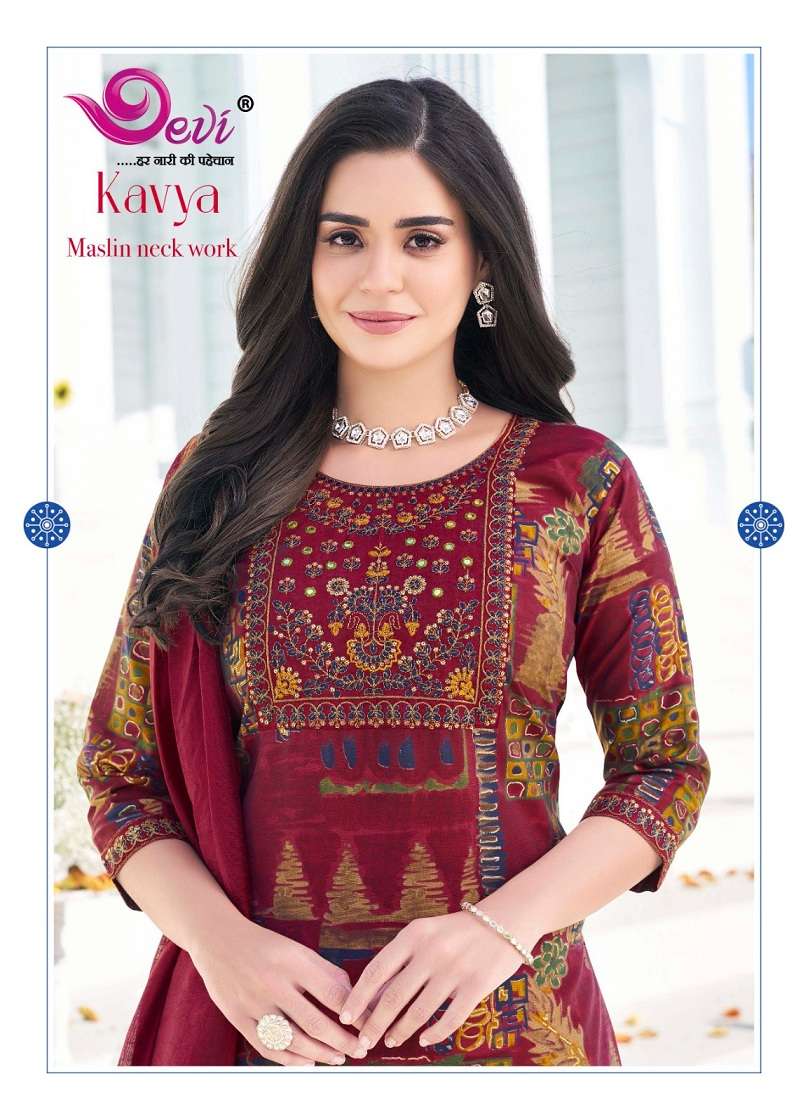 Devi Kavya Vol-1 – Kurti Pant With Dupatta Wholesale Catalog