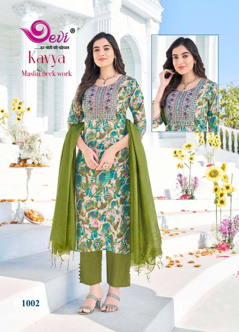 Devi Kavya Vol-1 – Kurti Pant With Dupatta Wholesale Catalog