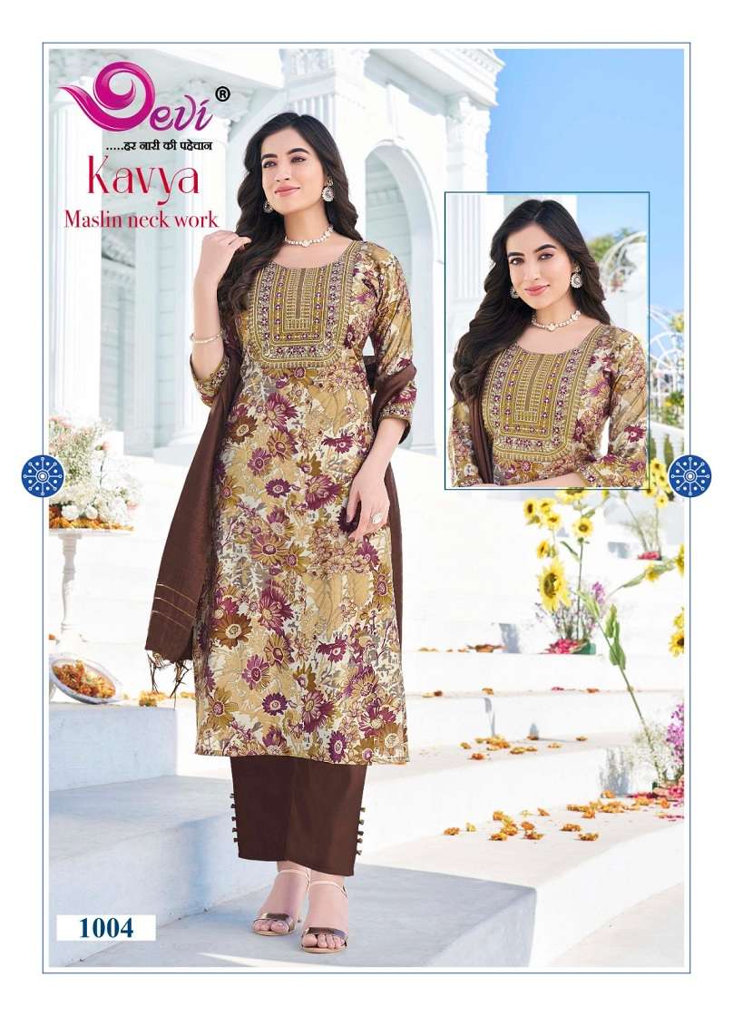 Devi Kavya Vol-1 – Kurti Pant With Dupatta Wholesale Catalog