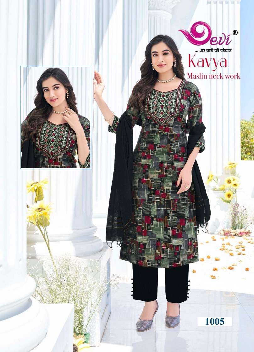 Devi Kavya Vol-1 – Kurti Pant With Dupatta Wholesale Catalog