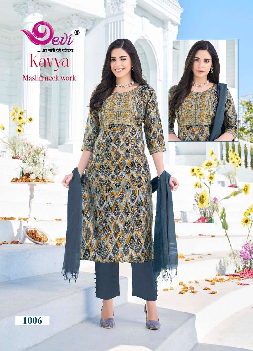 Devi Kavya Vol-1 – Kurti Pant With Dupatta Wholesale Catalog