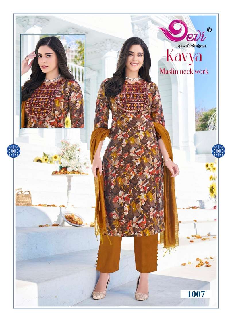 Devi Kavya Vol-1 – Kurti Pant With Dupatta Wholesale Catalog