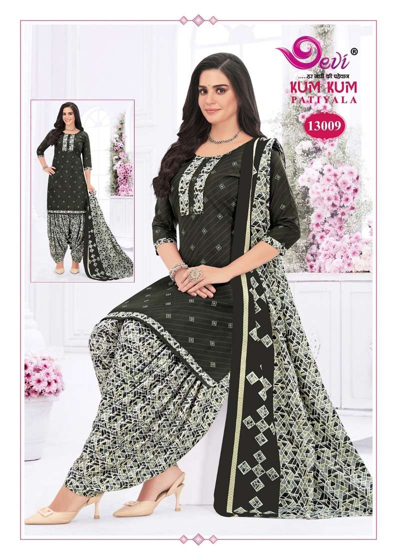 Devi Kumkum Vol-13 – Readymade With Inner - Wholesale Catalog