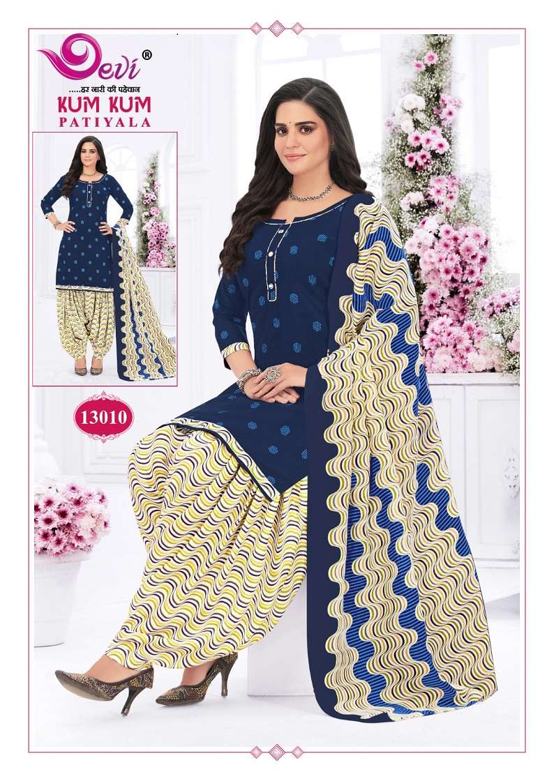 Devi Kumkum Vol-13 – Readymade With Inner - Wholesale Catalog