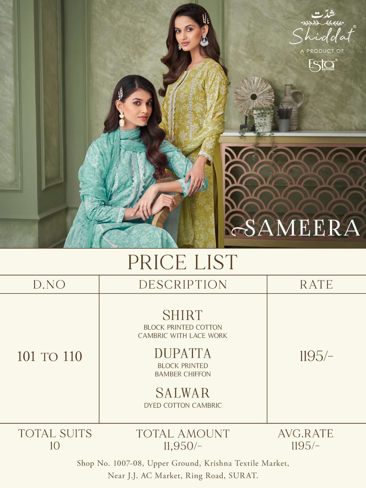ESTA SAMEERA  Salwar Kameez Wholesale catalog