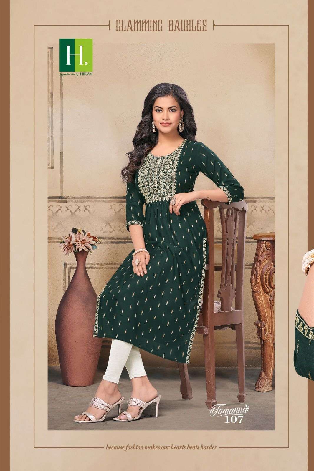 HIRWA Tamanna Kurti Wholesale catalog