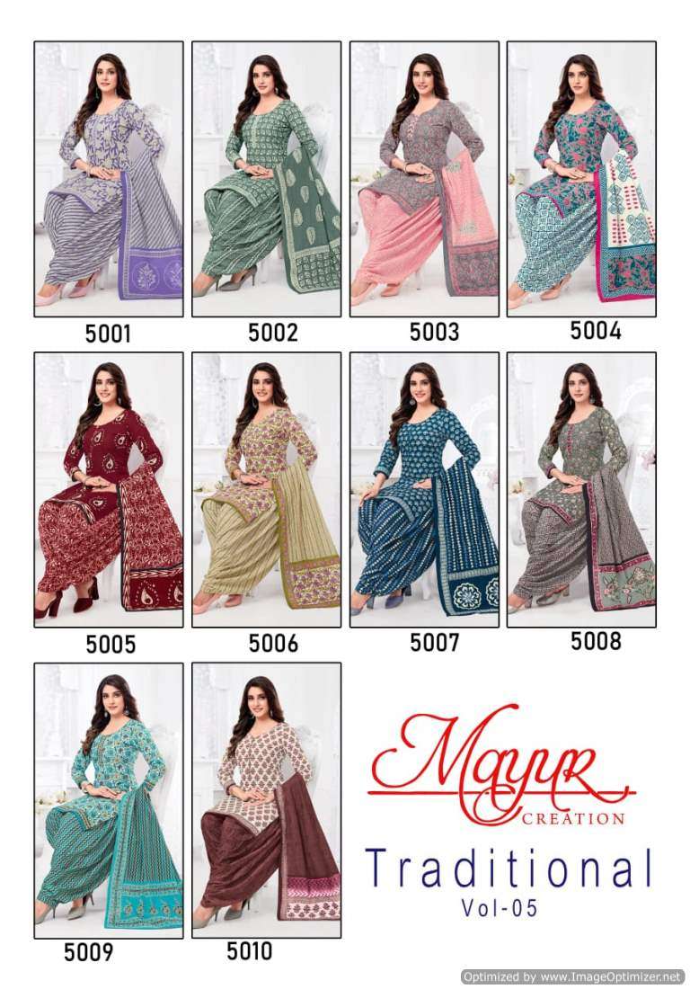 Mayur Traditional Vol-5 – Dress Material - Wholesale Catalog