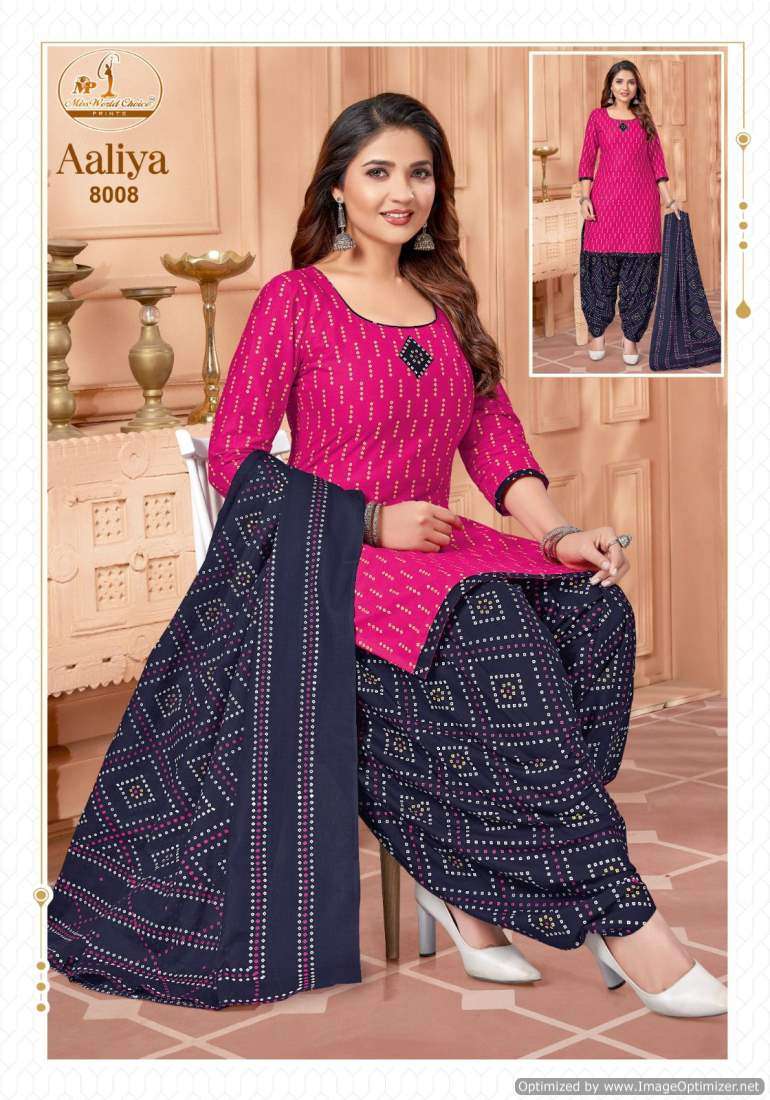 Miss World Aaliya Vol-8 – Dress Material - Wholesale Catalog