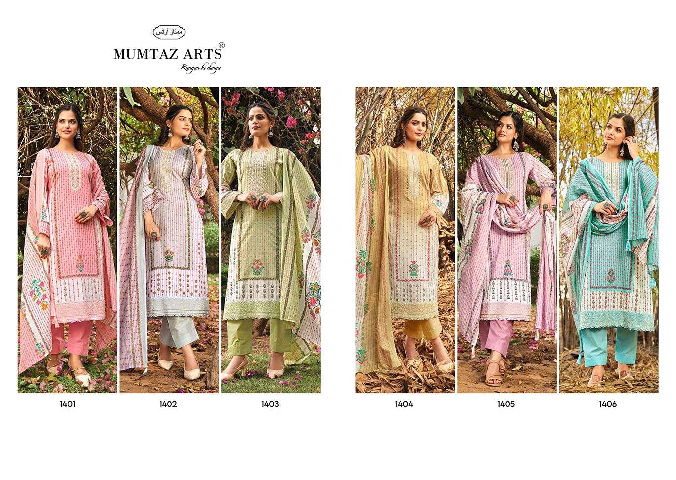 Mumtaz Summer Shine Lawn Digital Printed Salwar Suits Wholesale catalog