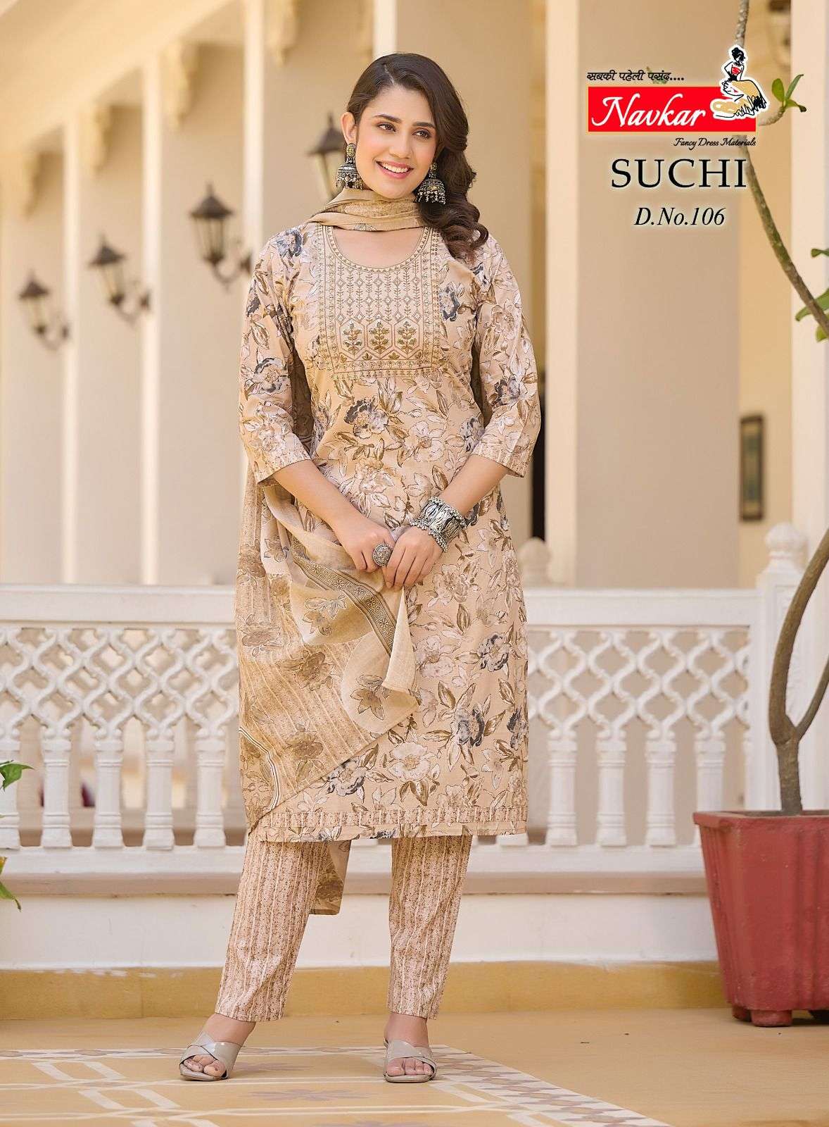 Navkar Suchi Vol-1 – Kurti Pant With Dupatta Wholesale Catalog