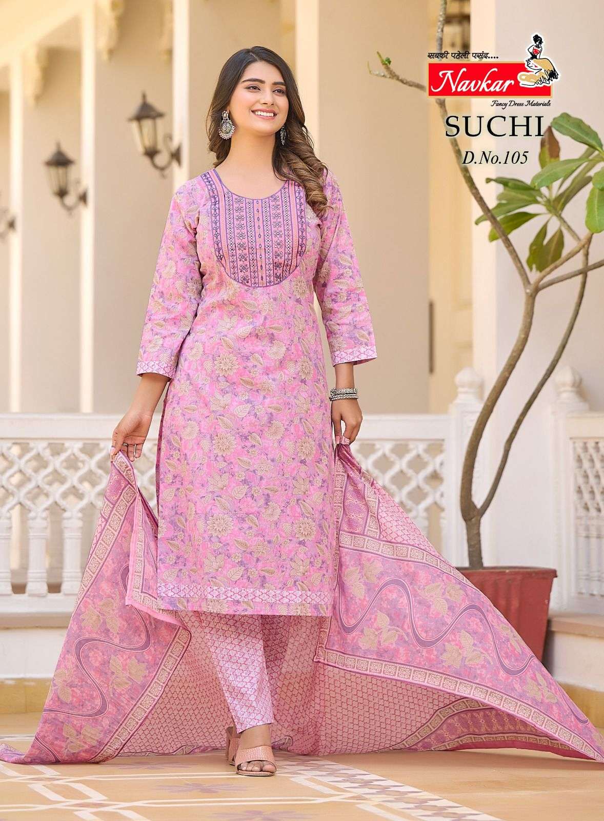 Navkar Suchi Vol-1 – Kurti Pant With Dupatta Wholesale Catalog