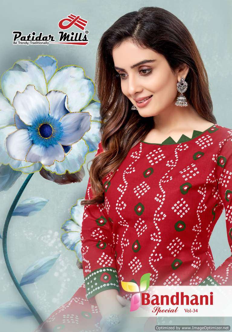 Patidar Mills Bandhani Special Vol-34 – Dress Material - Wholesale Catalog