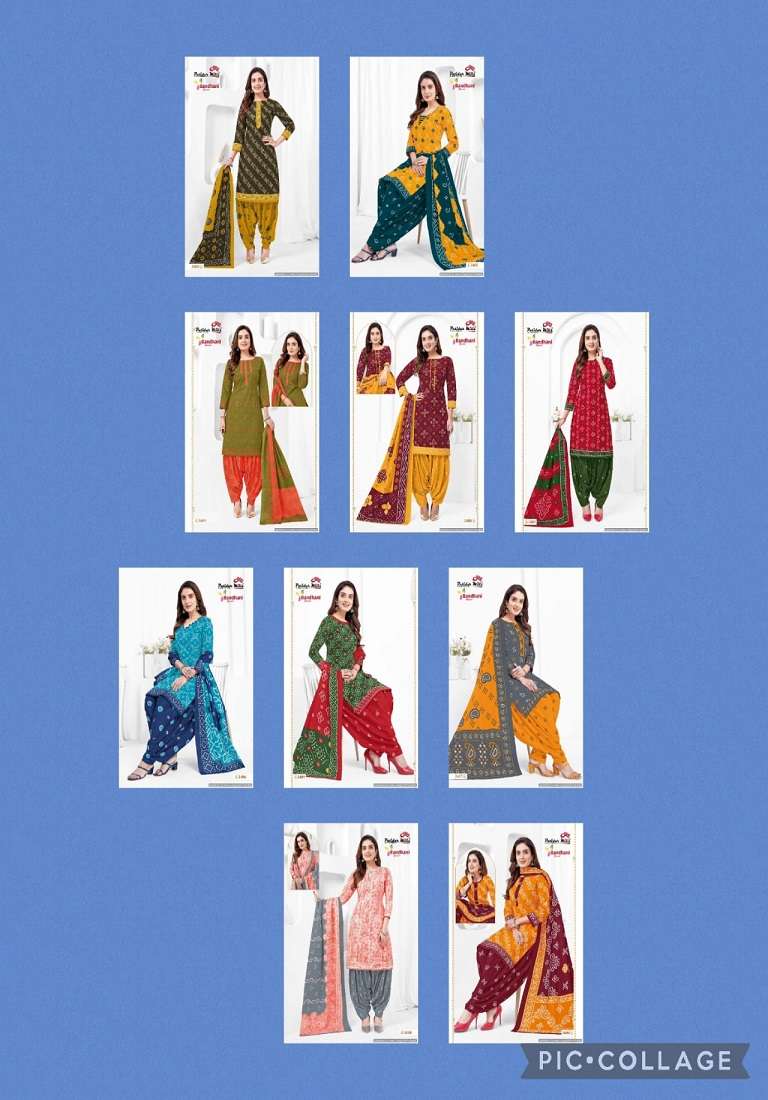 Patidar Mills Bandhani Special Vol-34 – Dress Material - Wholesale Catalog