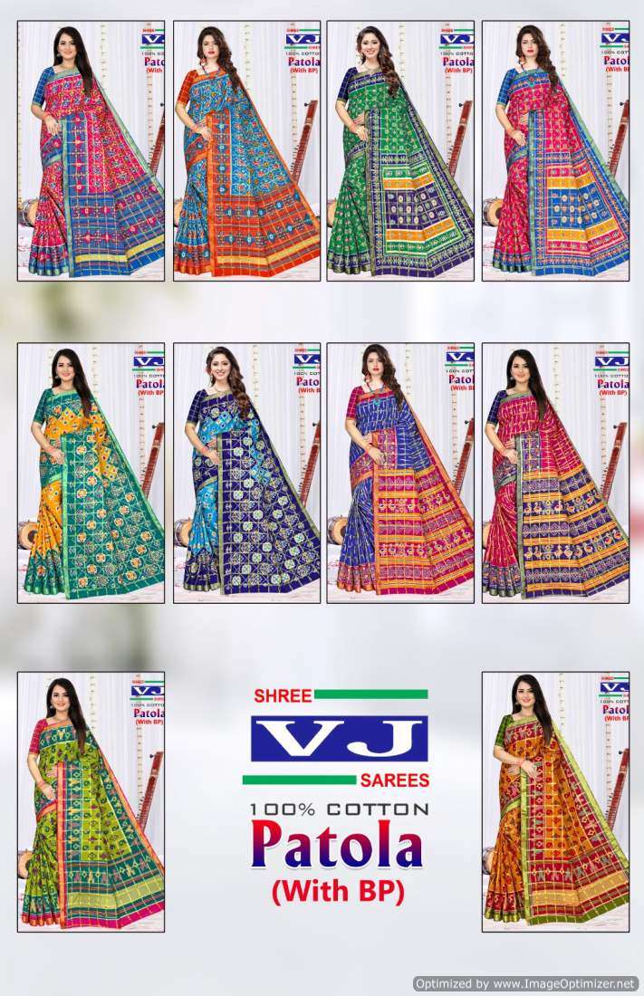 Shree VJ Patola – Cotton Sarees - Wholesale Catalog