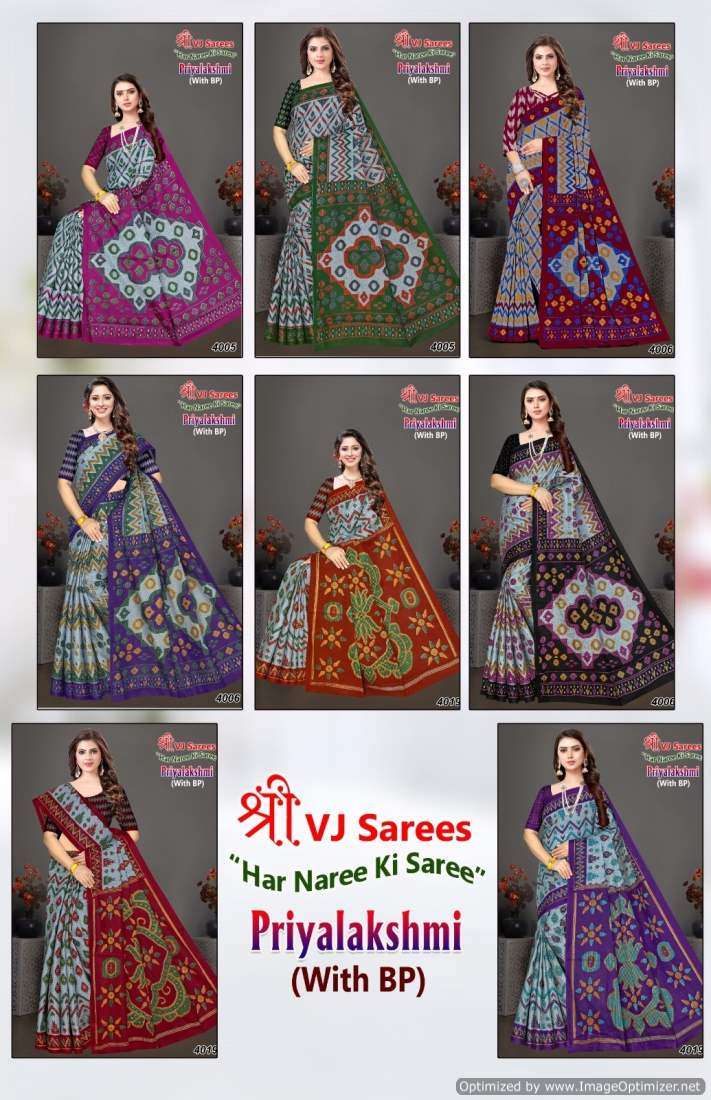 Shree VJ Priyalaxmi Vol-1 – Cotton Sarees - Wholesale Catalog