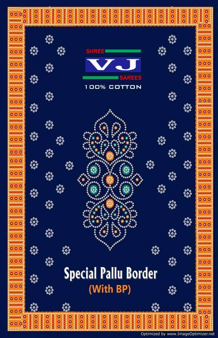 Shree VJ Special Pallu Border – Cotton Sarees - Wholesale Catalog