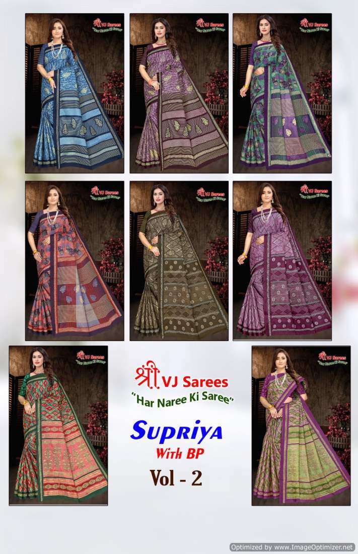 Shree VJ Supriya Vol-2 – Cotton Sarees - Wholesale Catalog