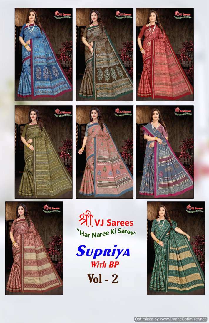 Shree VJ Supriya Vol-2 – Cotton Sarees - Wholesale Catalog