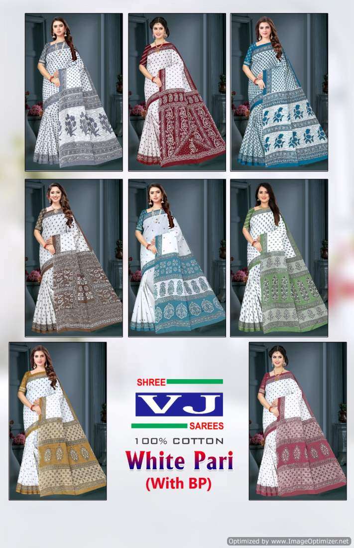 Shree VJ White Pari – Cotton Sarees - Wholesale Catalog
