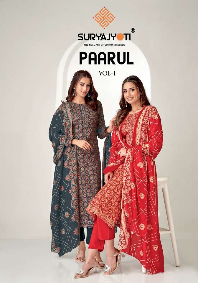 Suryajyoti Paarul Vol-1 – Cotton Dress Material  Wholesale Catalog