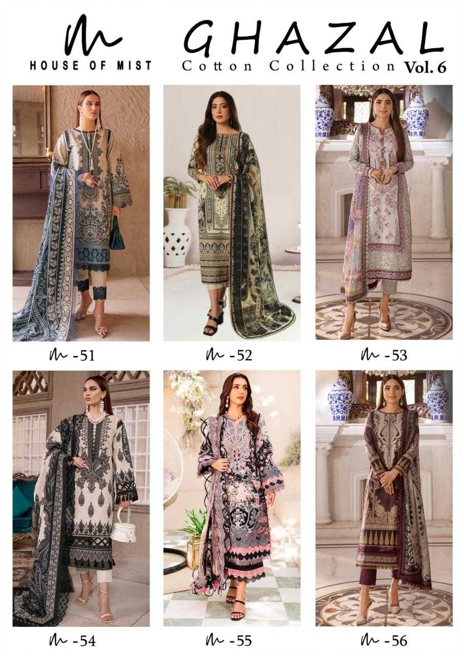House Of Mist Ghazal Vol 6 Cotton Dress Material Wholesale catalog