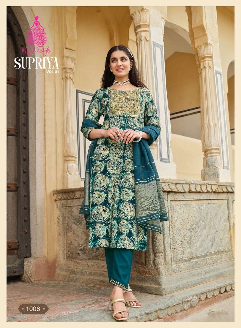 KAJAL STYLE SUPRIYA Vol.1 Kurti Wholesale catalog