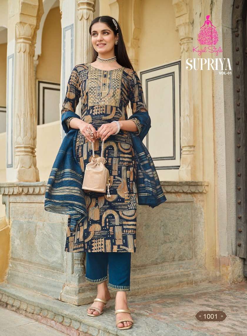 KAJAL STYLE SUPRIYA Vol.1 Kurti Wholesale catalog