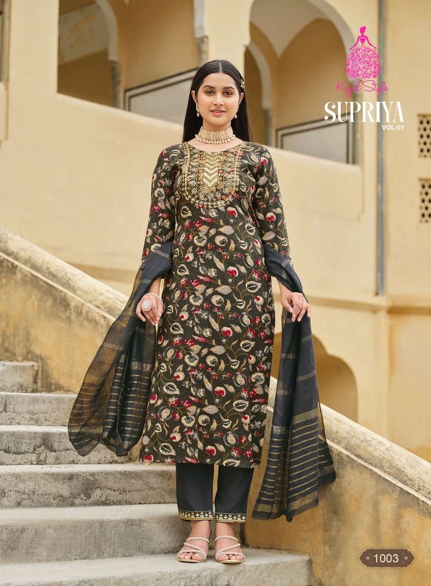 KAJAL STYLE SUPRIYA Vol.1 Kurti Wholesale catalog