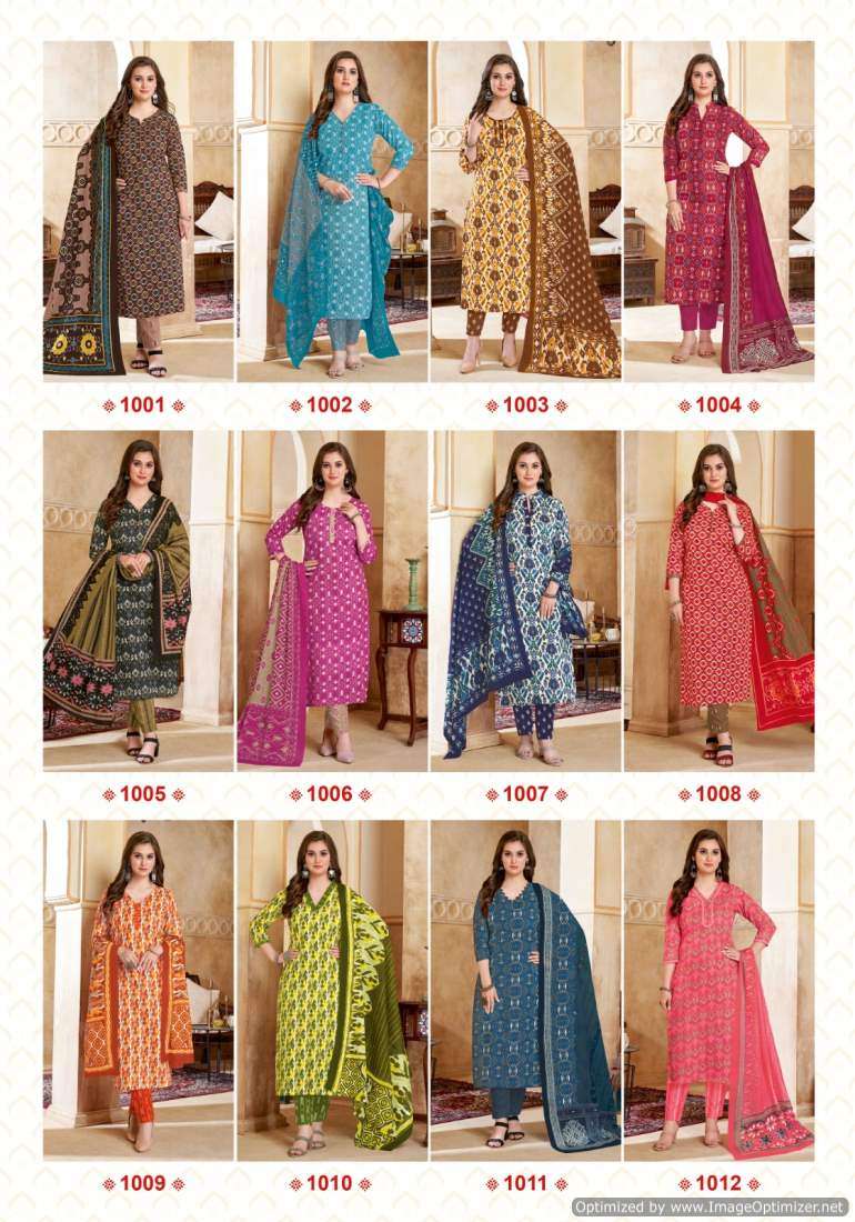 Kundan Ikkat Special Vol-1 – Dress Material - Wholesale Catalog