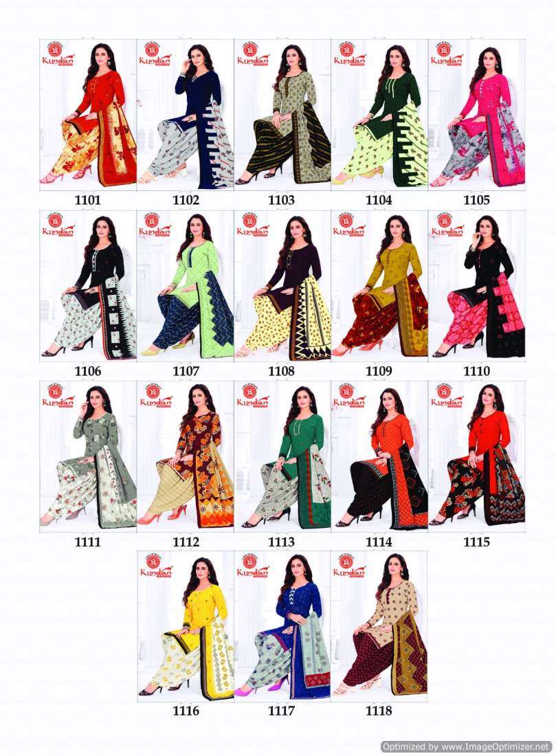 Kundan Kalash Vol-11 – Kurti Pant With Dupatta - Wholesale Catalog