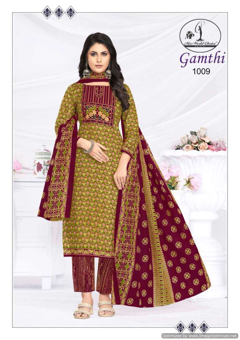 Miss World Gamthi Vol-1 – Dress Material - Wholesale Catalog
