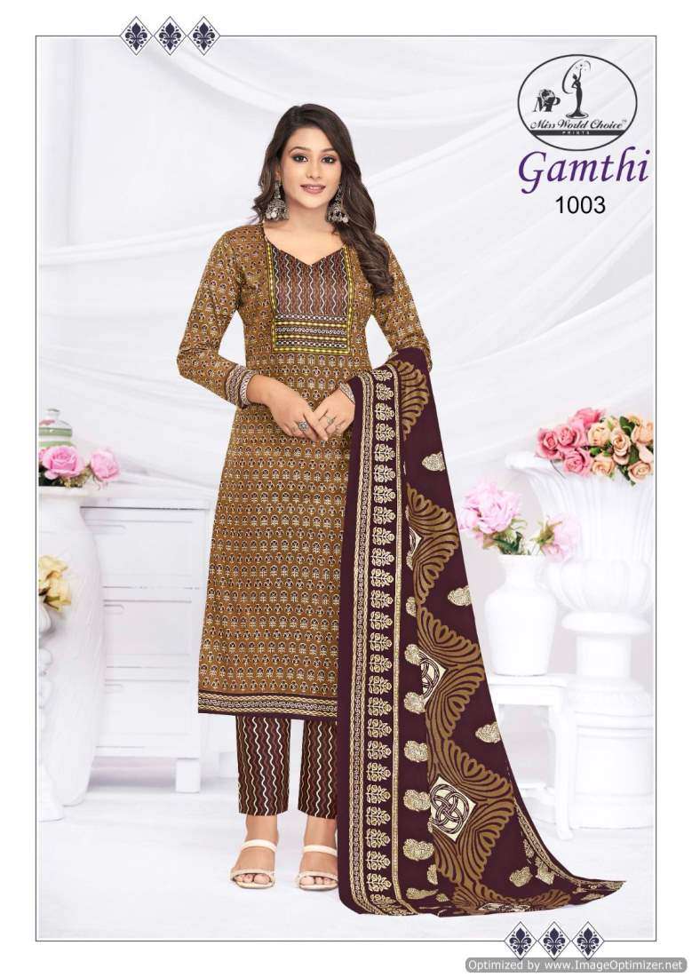 Miss World Gamthi Vol-1 – Dress Material - Wholesale Catalog