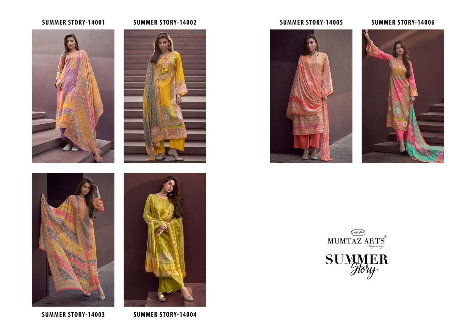 Mumtaz Summer Story Digital Printed Dress Material Wholesale catalog