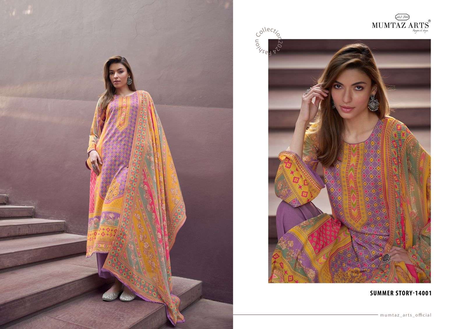 Mumtaz Summer Story Digital Printed Dress Material Wholesale catalog