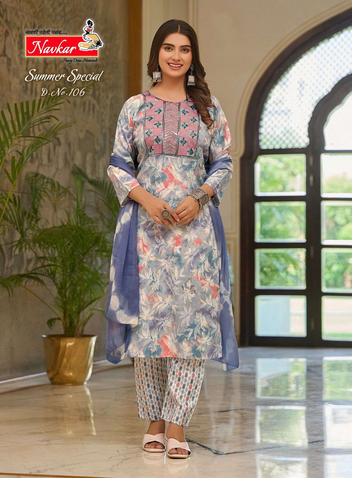 NAVKAR SUMMER SPECIAL vol -1 Kurti Wholesale catalog