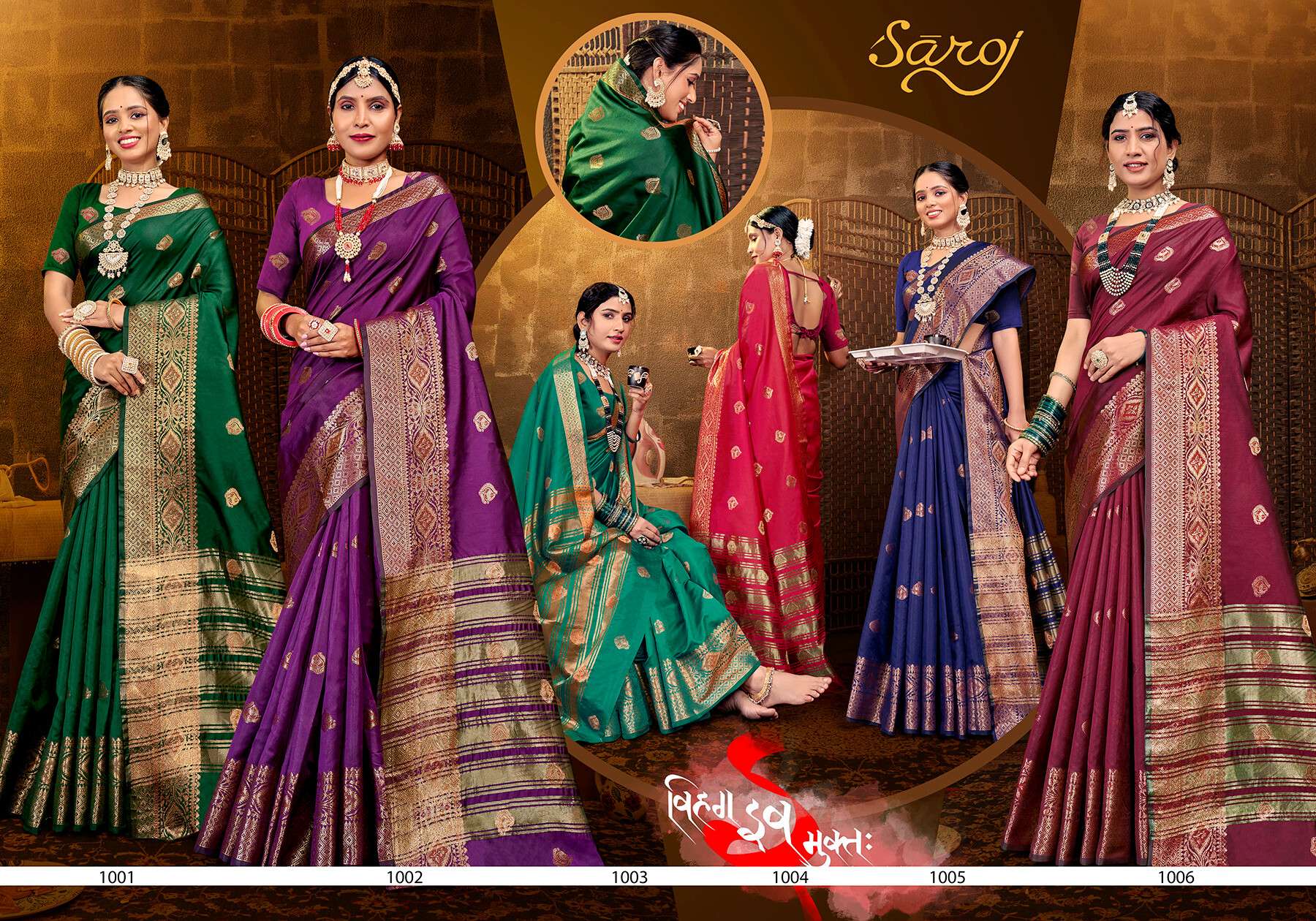 Saroj Jannat Vol.2 Soft silk saree chit pallu Saree Wholesale catalog    