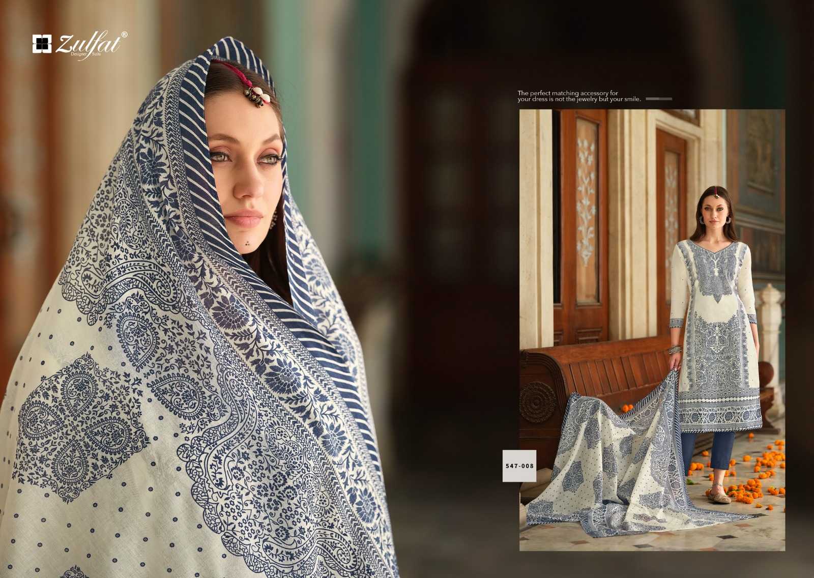 Zulfat Zohra Cotton Printed Designer Dress Material Wholesale catalog