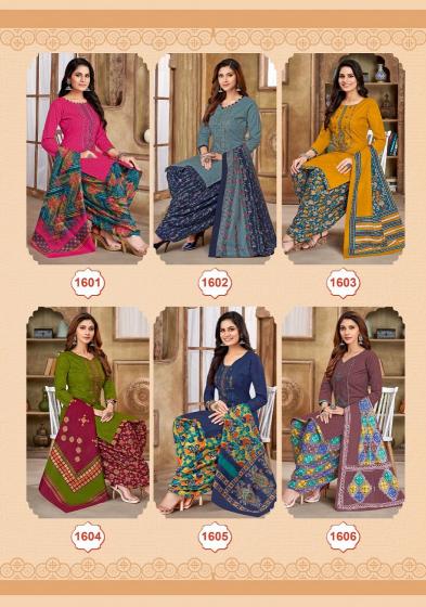 Balaji Raspberry Vol-16 – Embroidery Dress Material - Wholesale Catalog