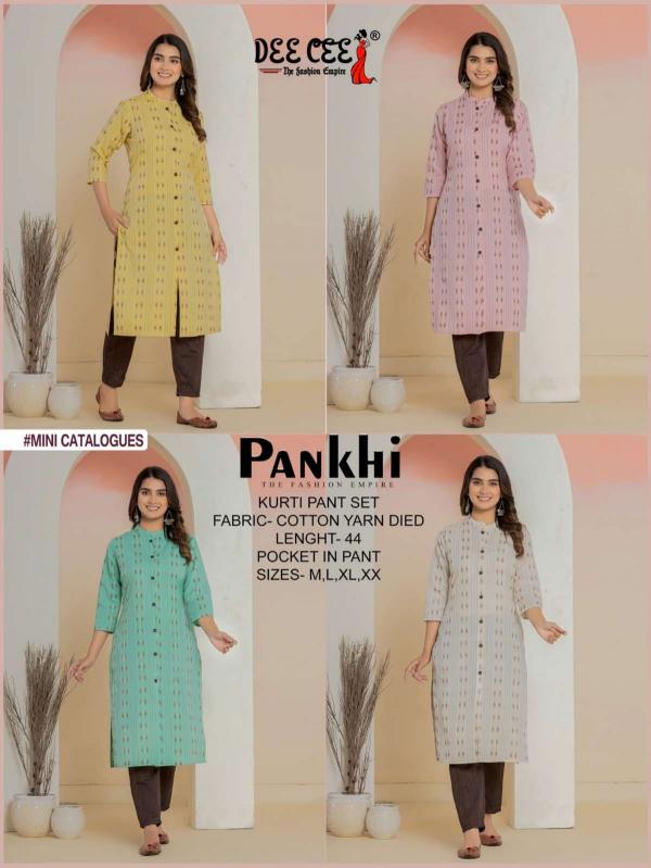 DEECEE PANKHI Kurti Wholesale catalog