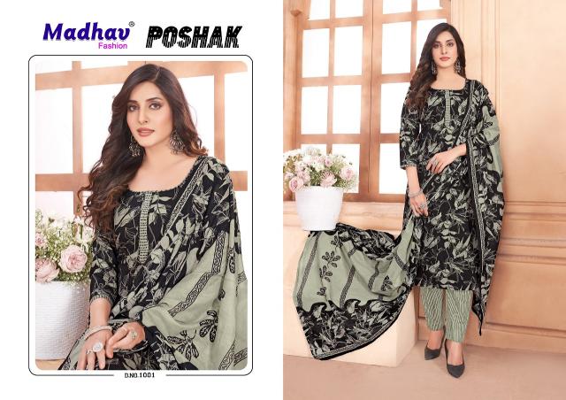 Madhav Poshak Vol-1 – Kurti Pant With Dupatta - Wholesale Catalog