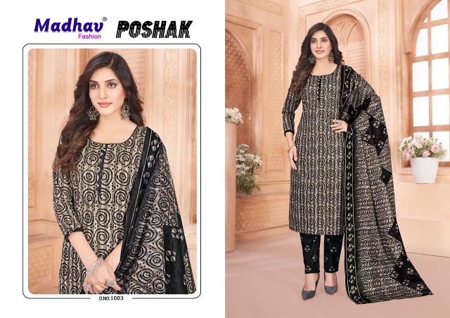 Madhav Poshak Vol-1 – Kurti Pant With Dupatta - Wholesale Catalog