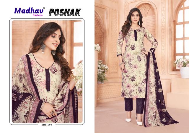 Madhav Poshak Vol-1 – Kurti Pant With Dupatta - Wholesale Catalog